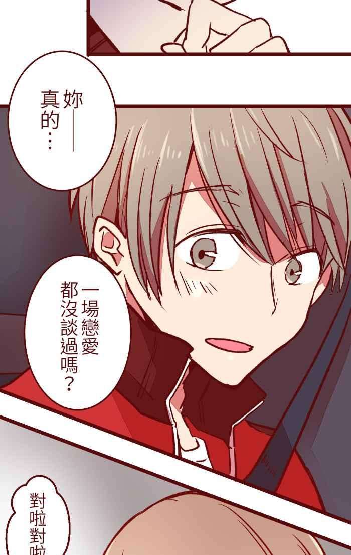 我与教授难以启齿021 她哥