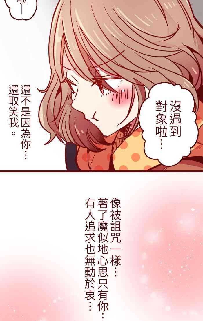 我与教授难以启齿021 她哥