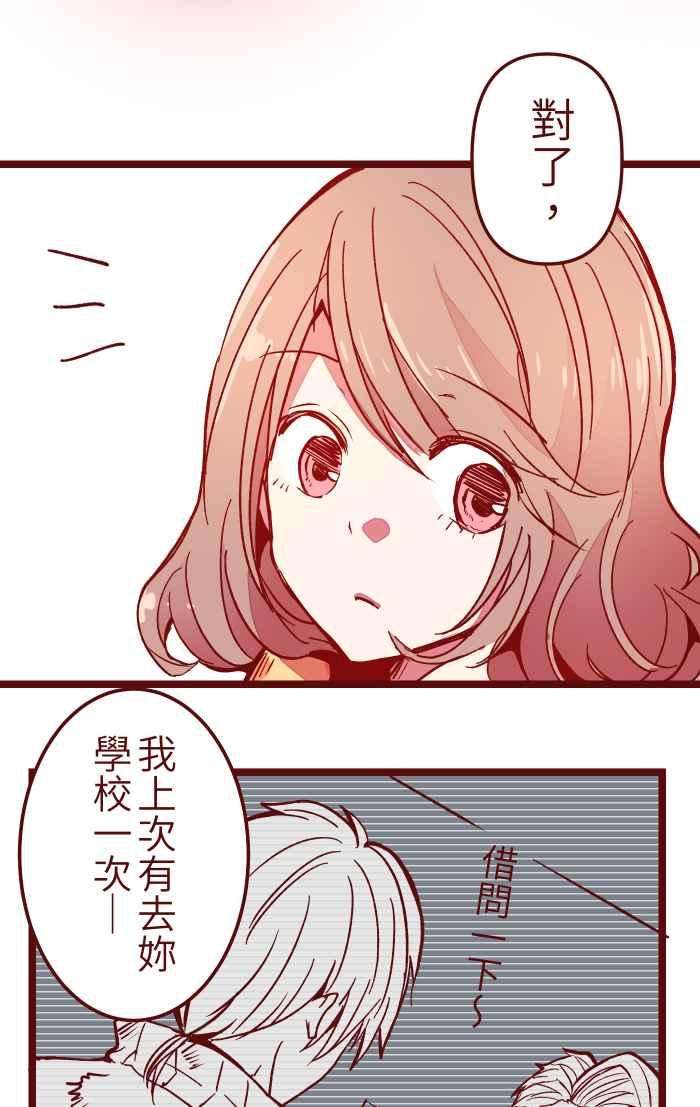 我与教授难以启齿021 她哥