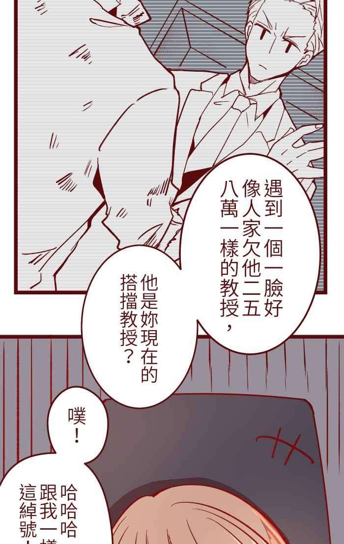 我与教授难以启齿021 她哥