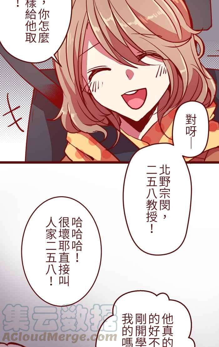 我与教授难以启齿021 她哥