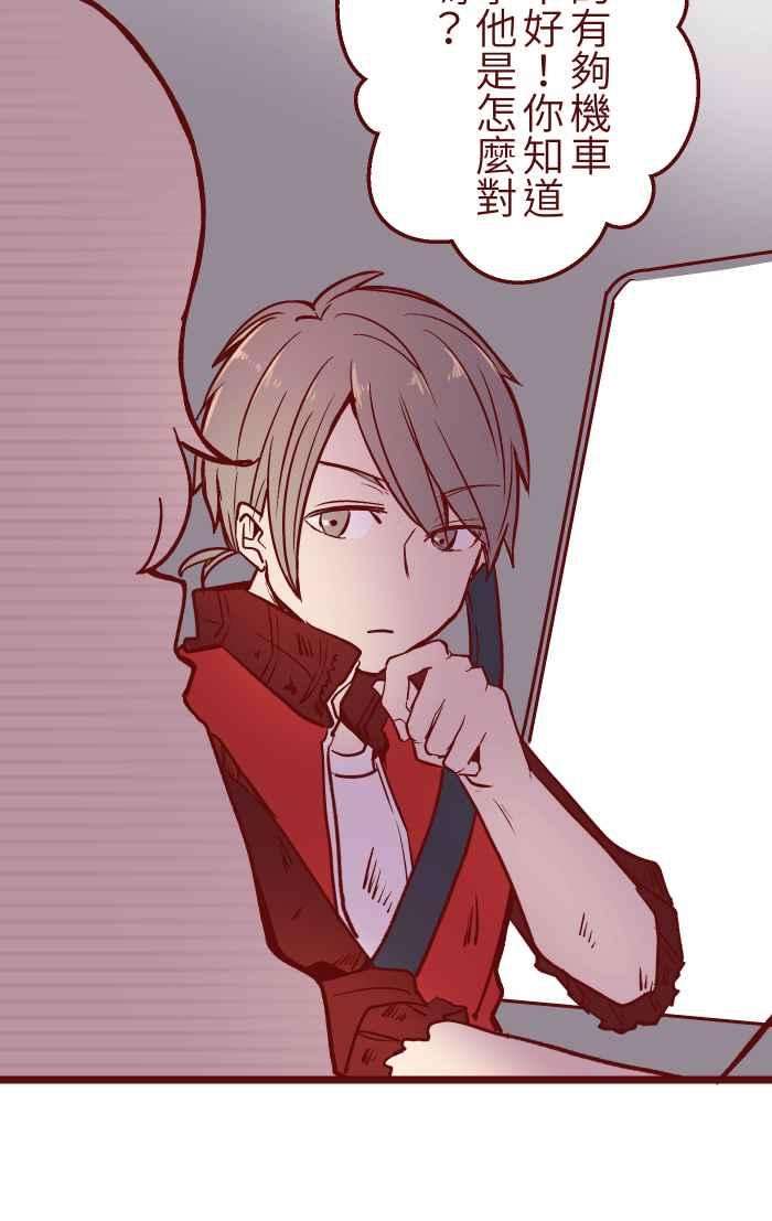 我与教授难以启齿021 她哥