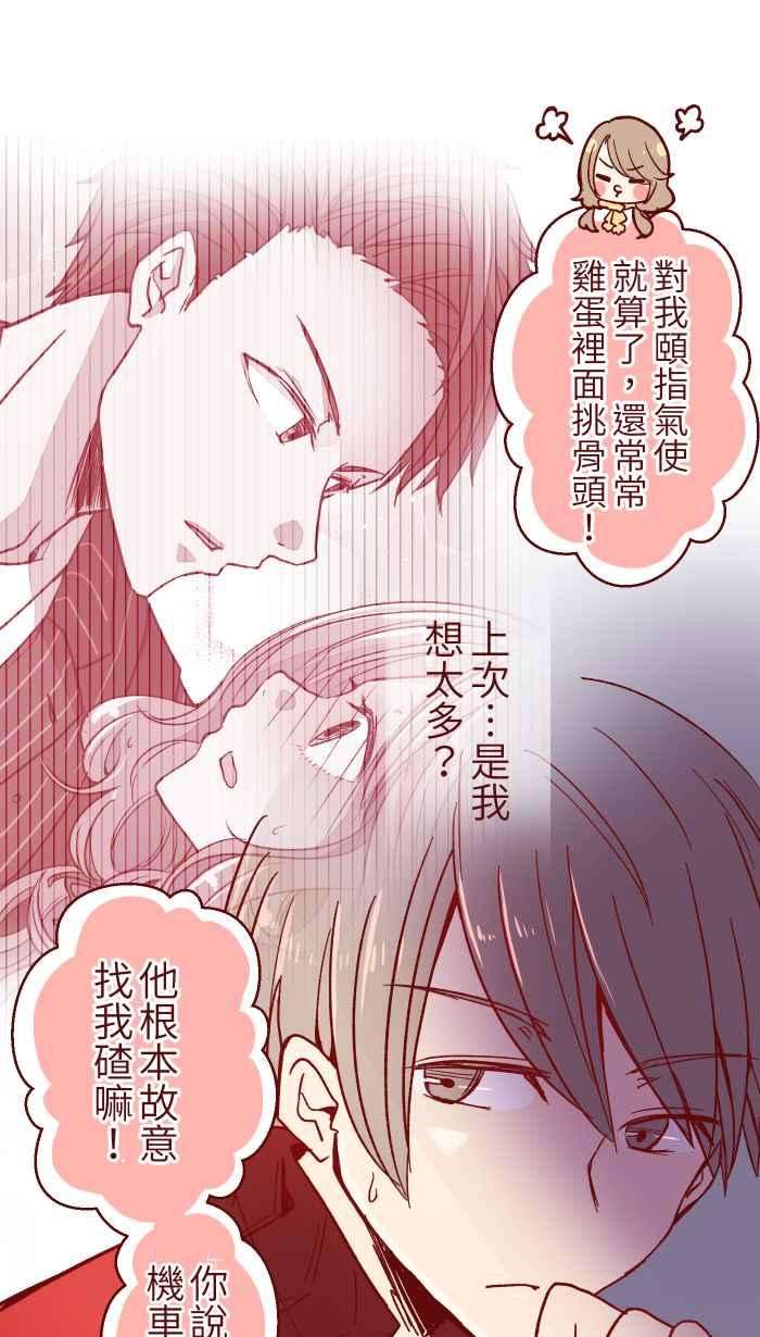 我与教授难以启齿021 她哥