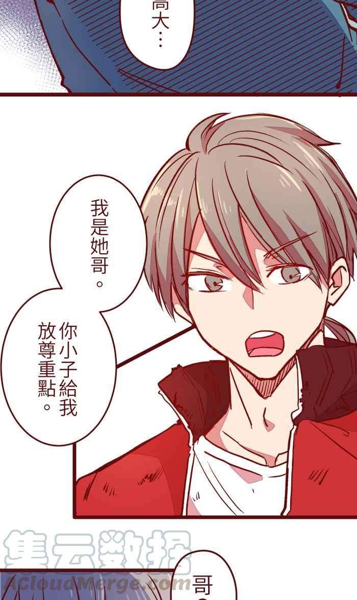 我与教授难以启齿021 她哥