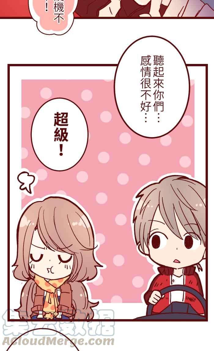 我与教授难以启齿021 她哥