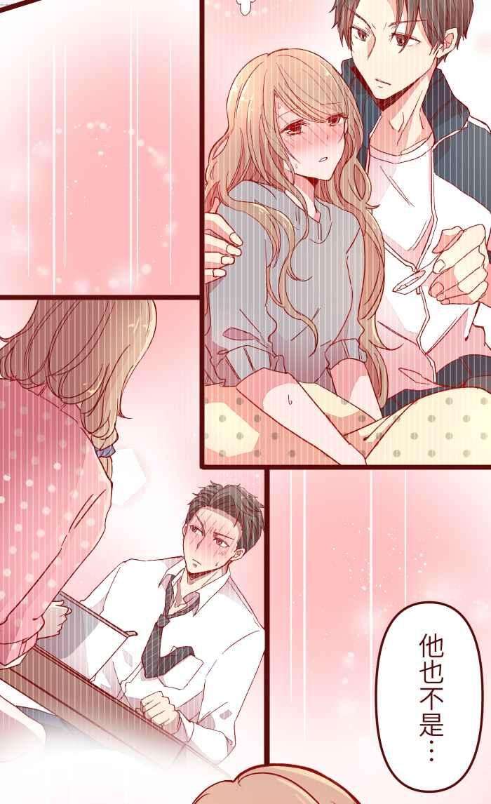 我与教授难以启齿021 她哥