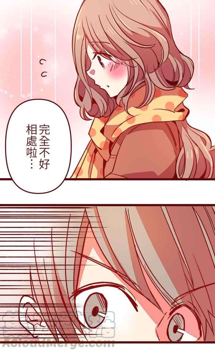 我与教授难以启齿021 她哥