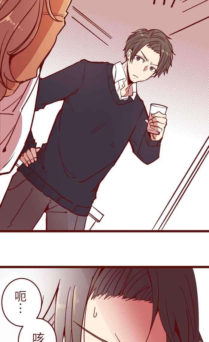 我与教授难以启齿021 她哥