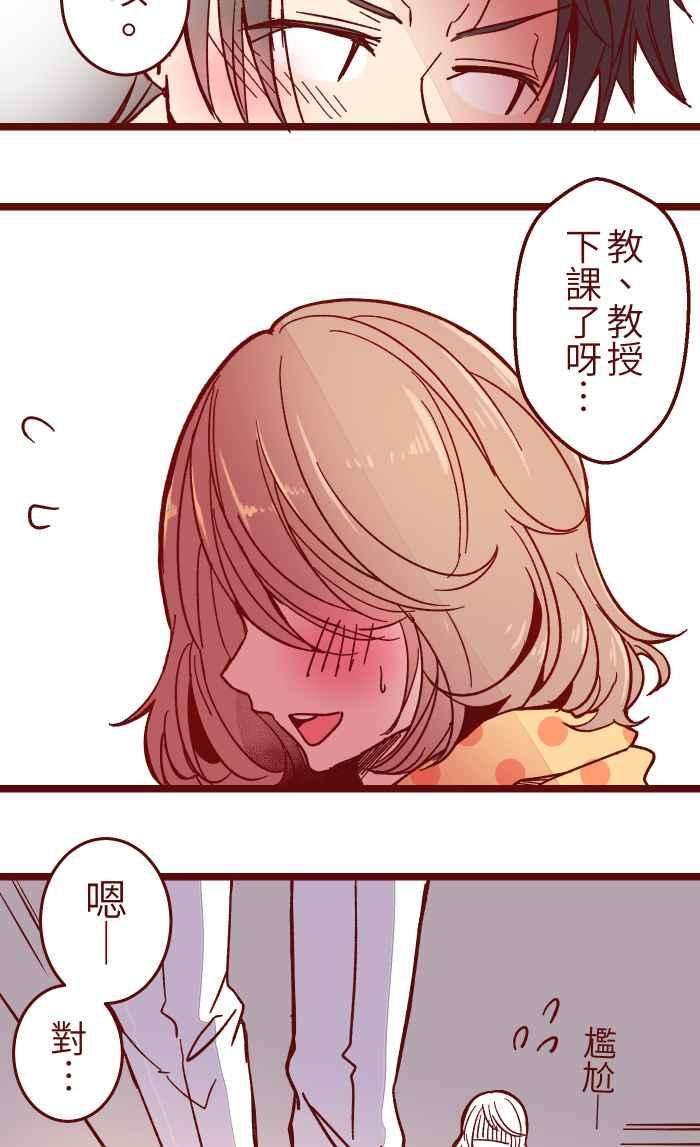 我与教授难以启齿021 她哥