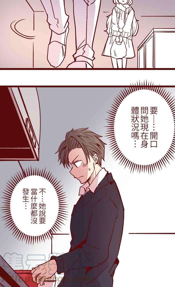 我与教授难以启齿021 她哥