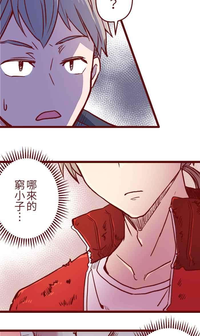 我与教授难以启齿021 她哥