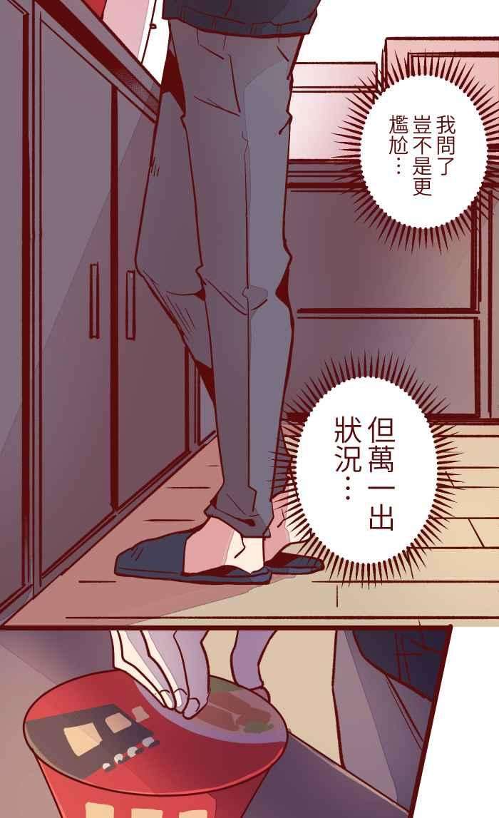 我与教授难以启齿021 她哥