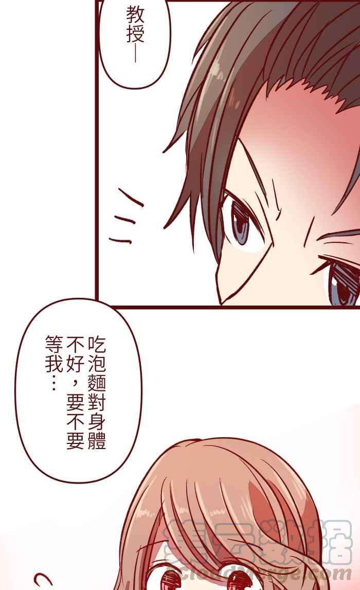 我与教授难以启齿021 她哥