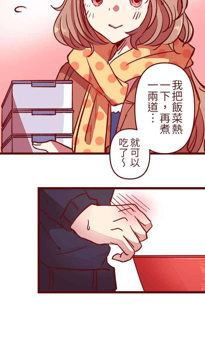 我与教授难以启齿021 她哥