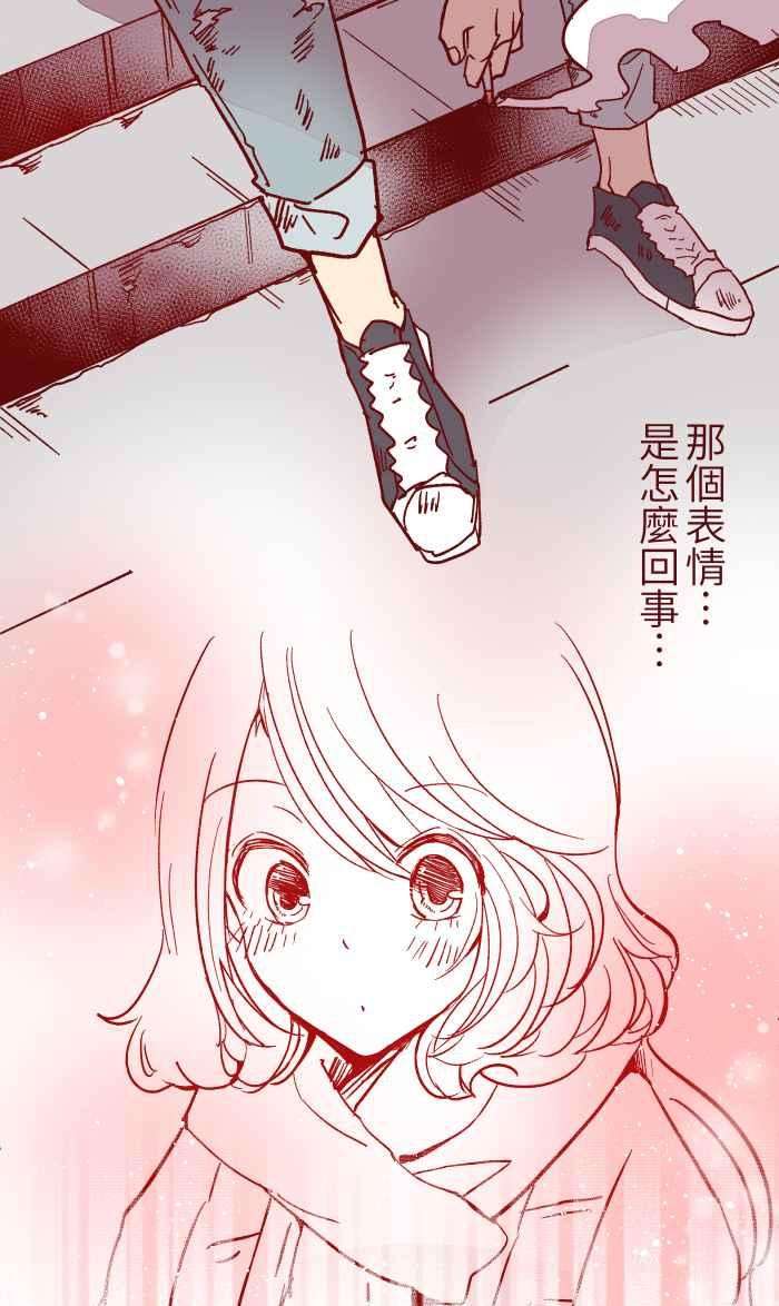 我与教授难以启齿021 她哥