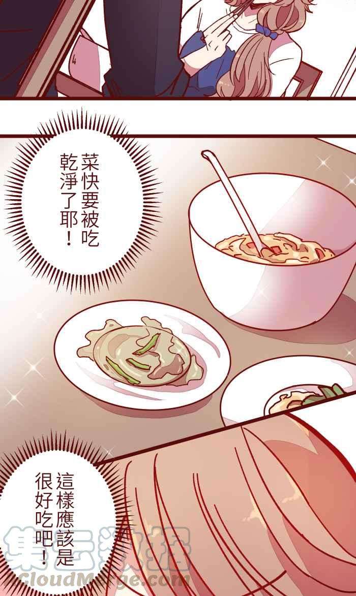 我与教授难以启齿021 她哥