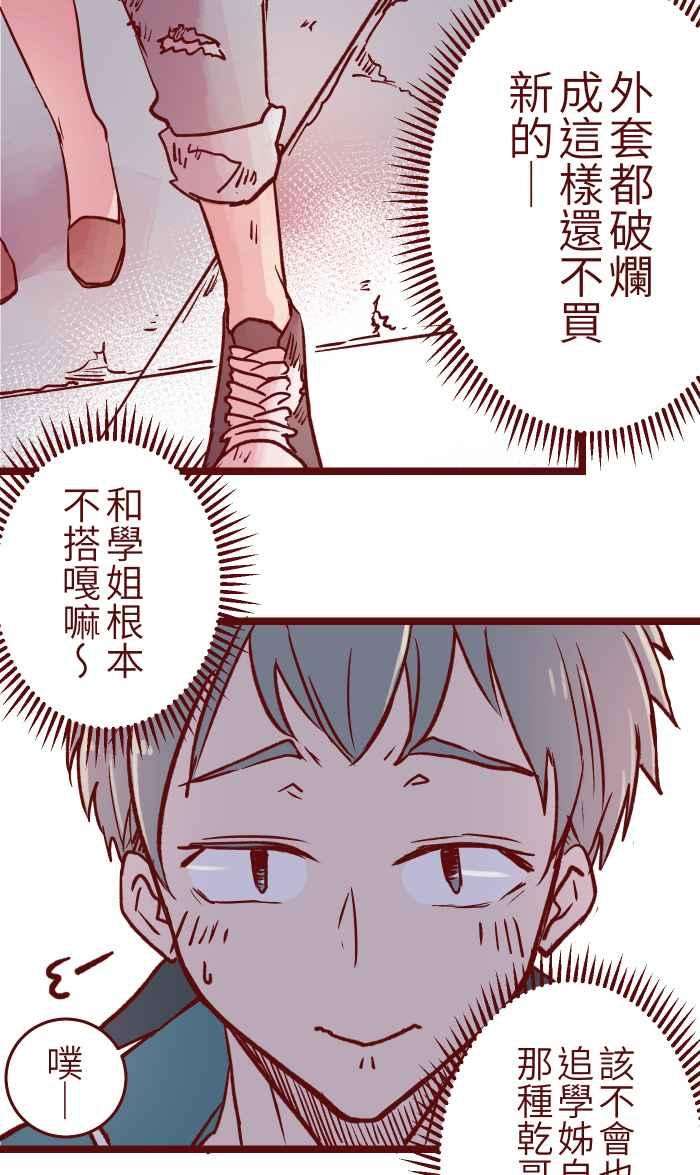 我与教授难以启齿021 她哥