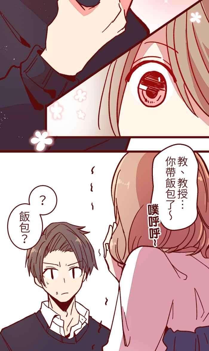 我与教授难以启齿021 她哥