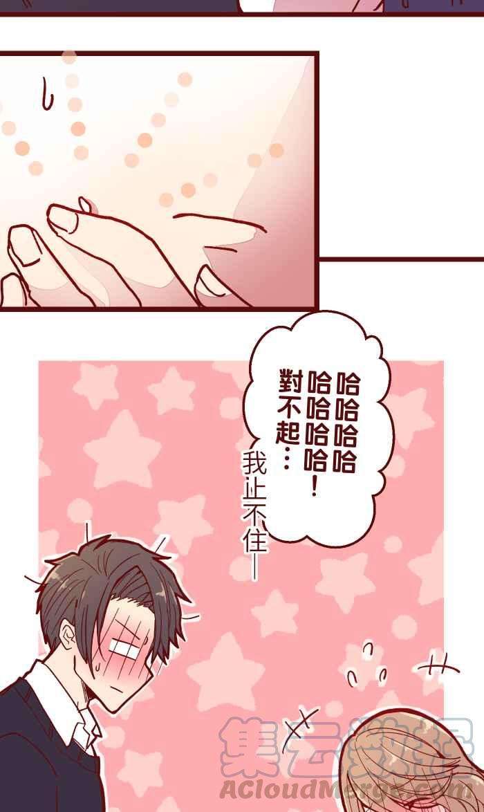 我与教授难以启齿021 她哥