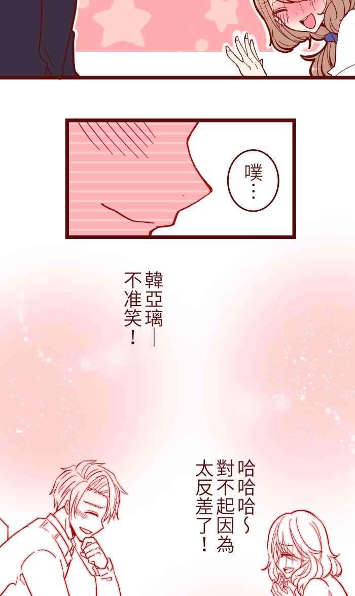 我与教授难以启齿021 她哥