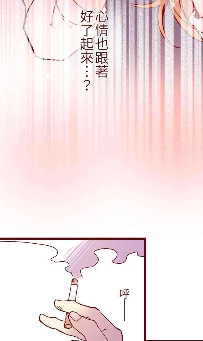 我与教授难以启齿021 她哥