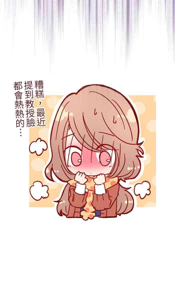 我与教授难以启齿021 她哥