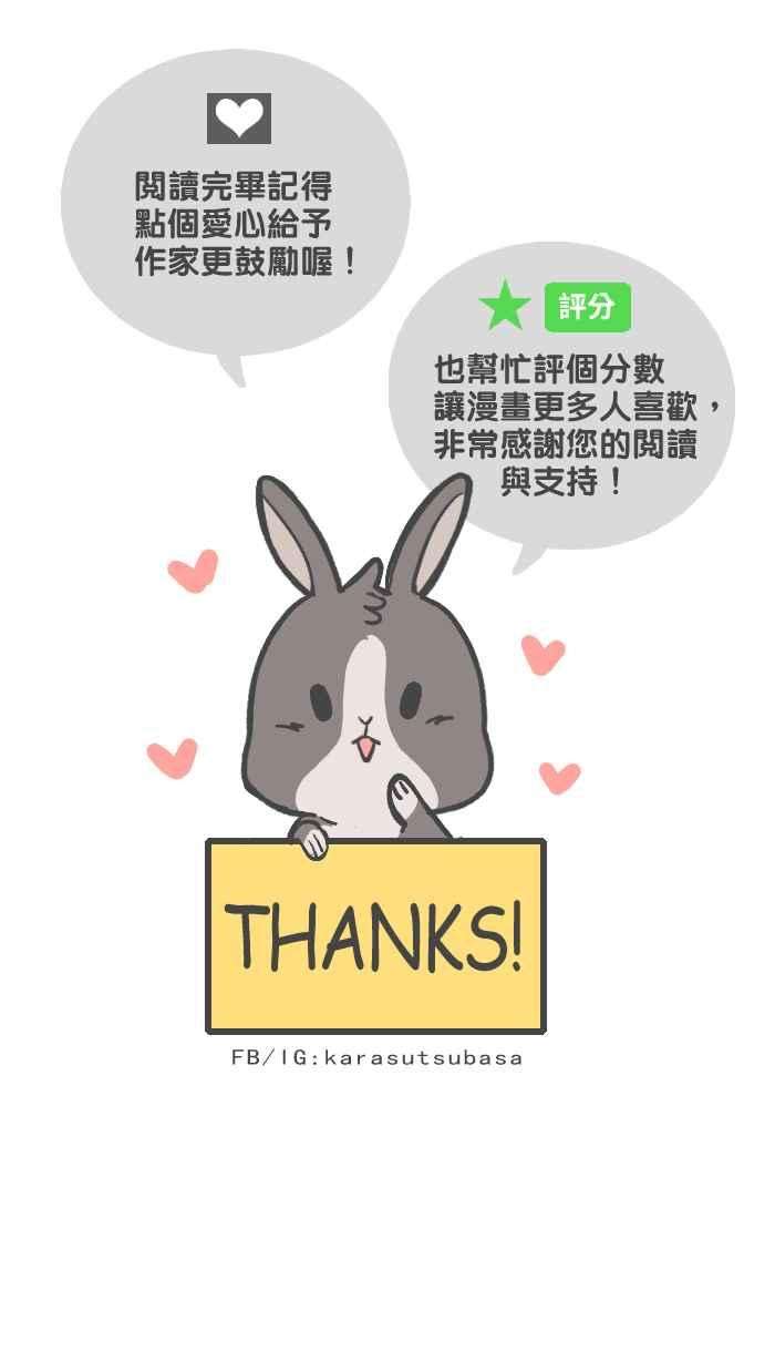 我与教授难以启齿021 她哥