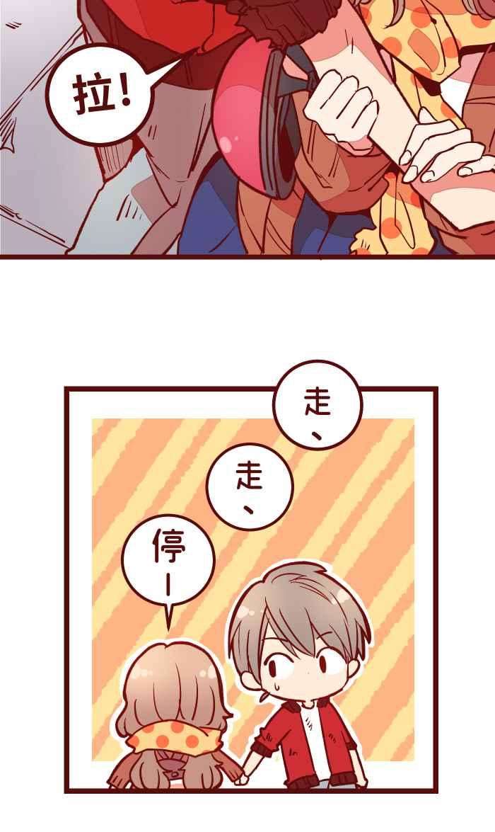 我与教授难以启齿021 她哥