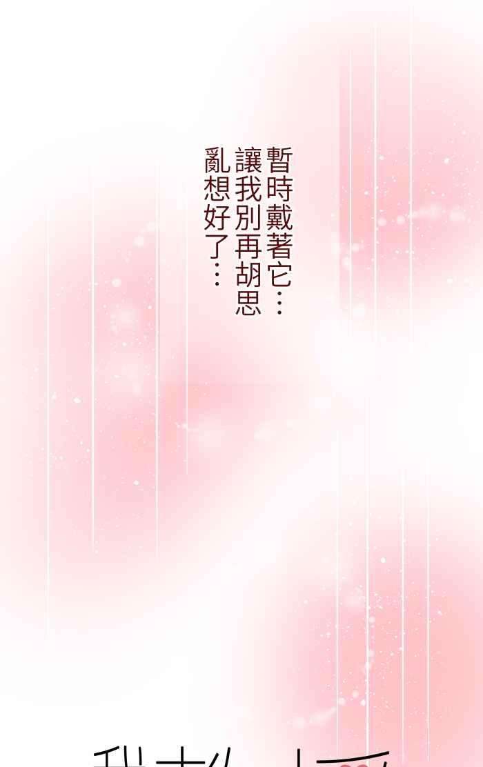 我与教授难以启齿022 篮球