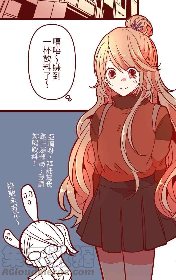 我与教授难以启齿022 篮球