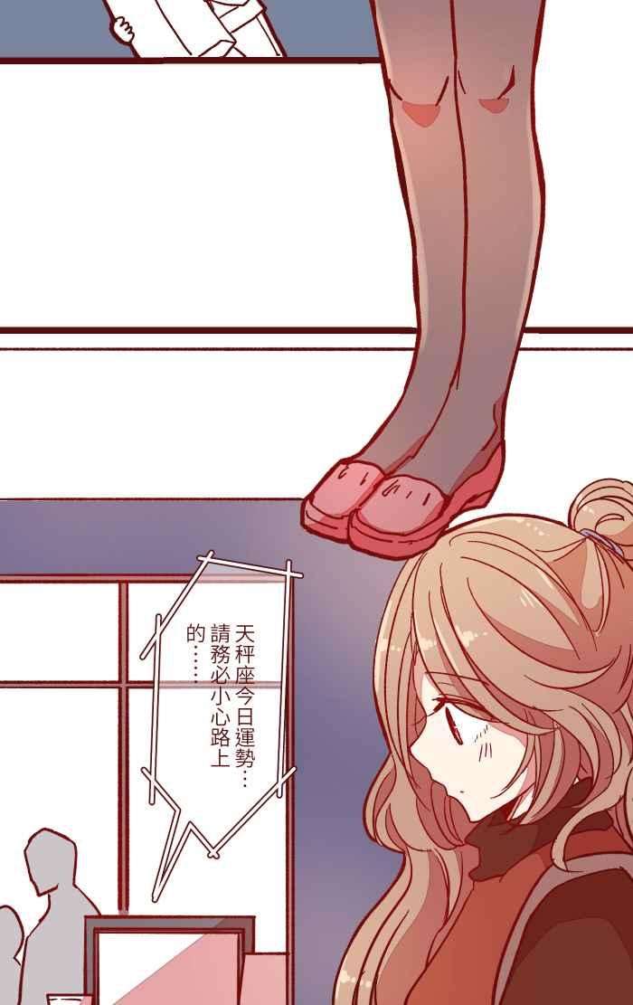 我与教授难以启齿022 篮球