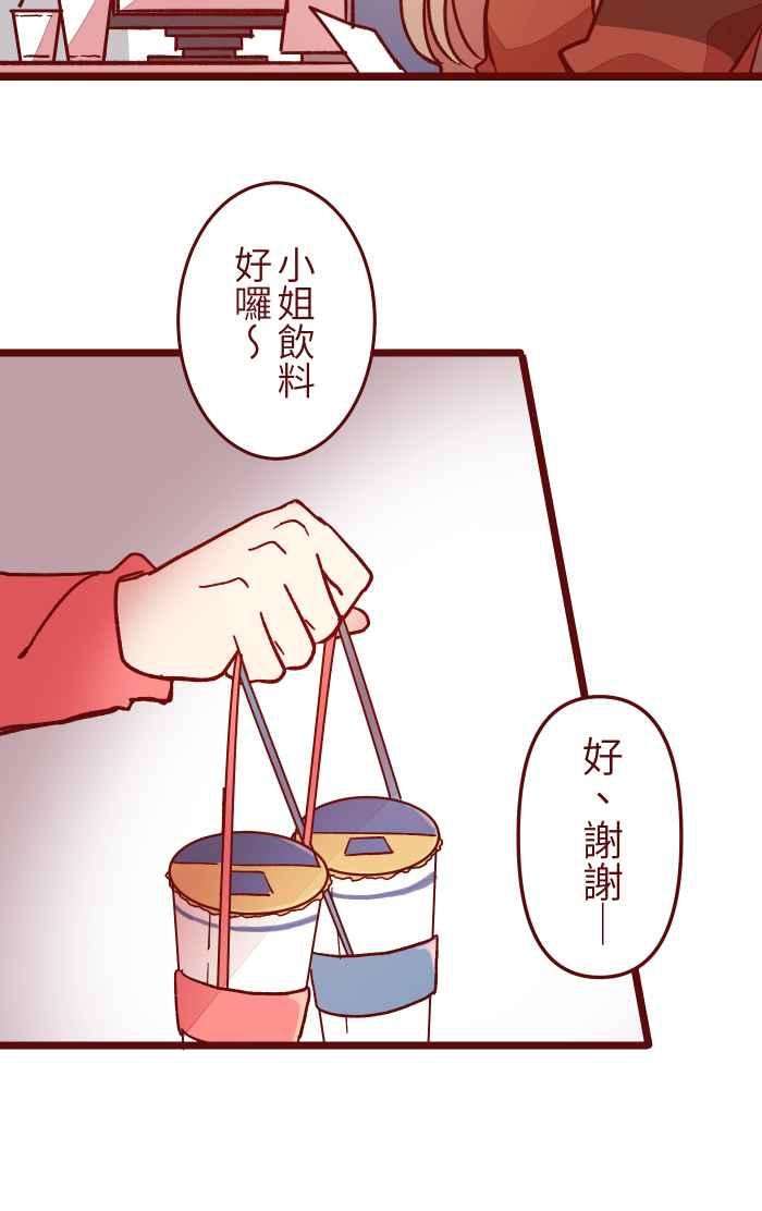 我与教授难以启齿022 篮球