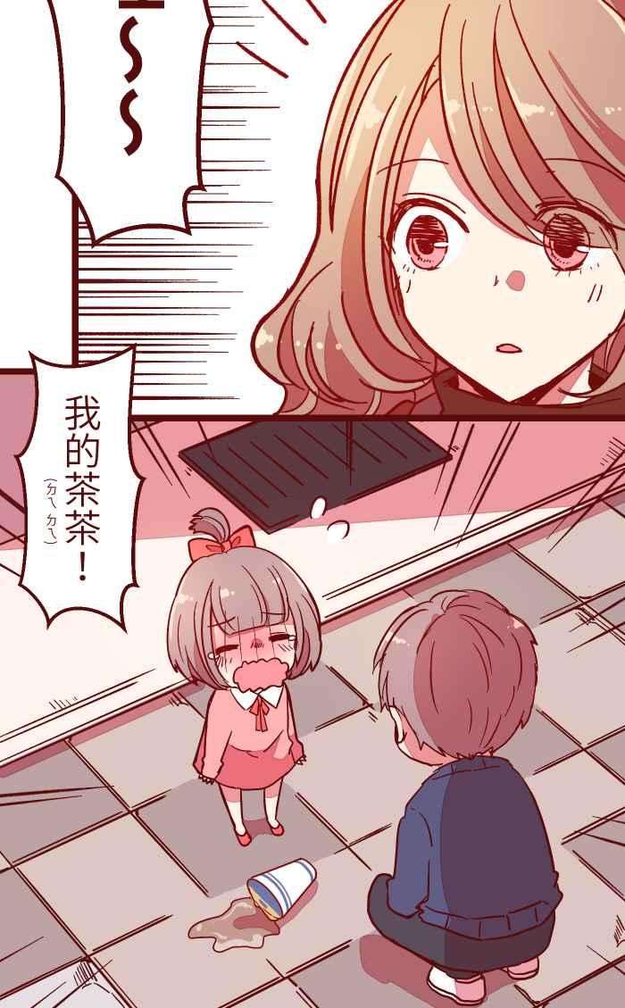 我与教授难以启齿022 篮球