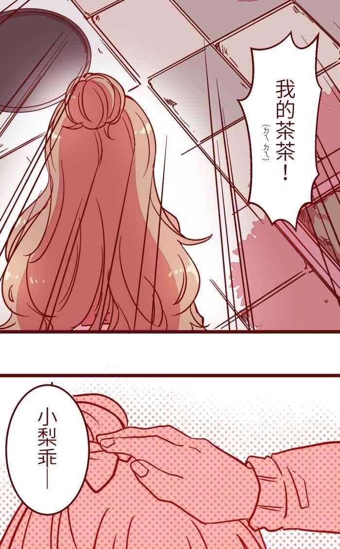 我与教授难以启齿022 篮球