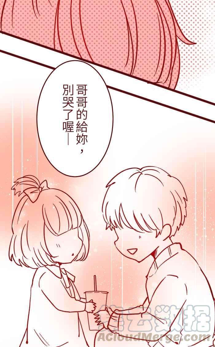 我与教授难以启齿022 篮球