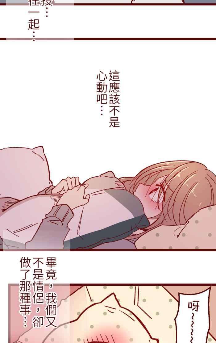 我与教授难以启齿022 篮球