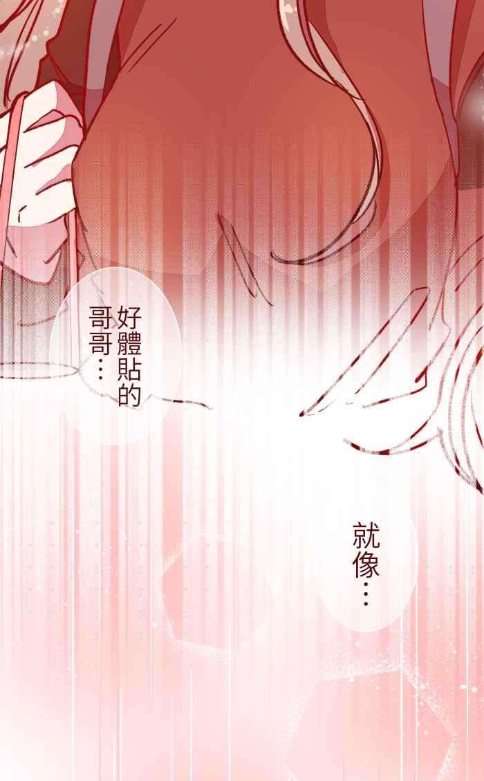 我与教授难以启齿022 篮球