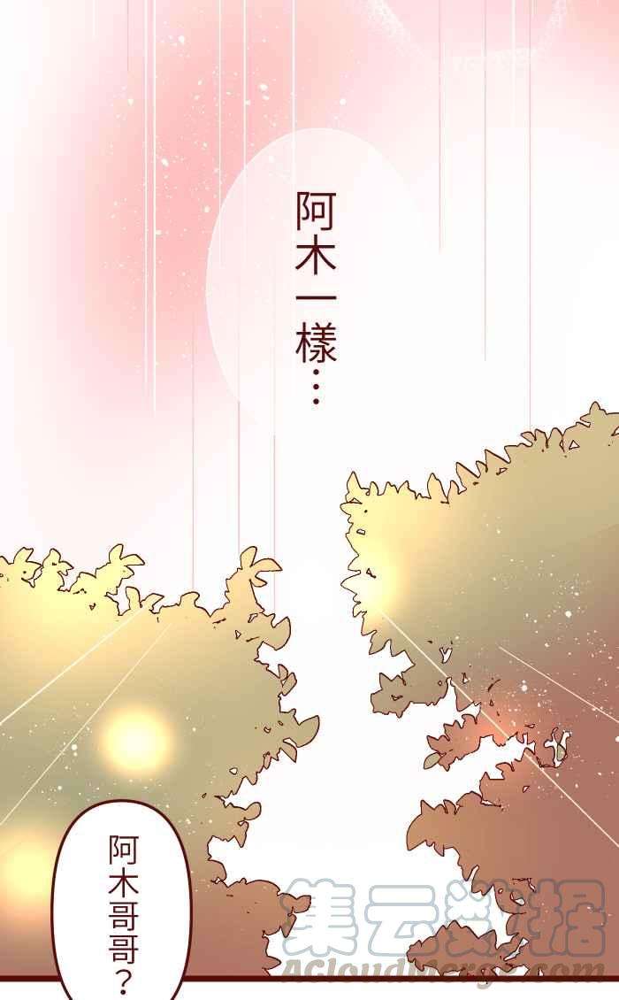 我与教授难以启齿022 篮球