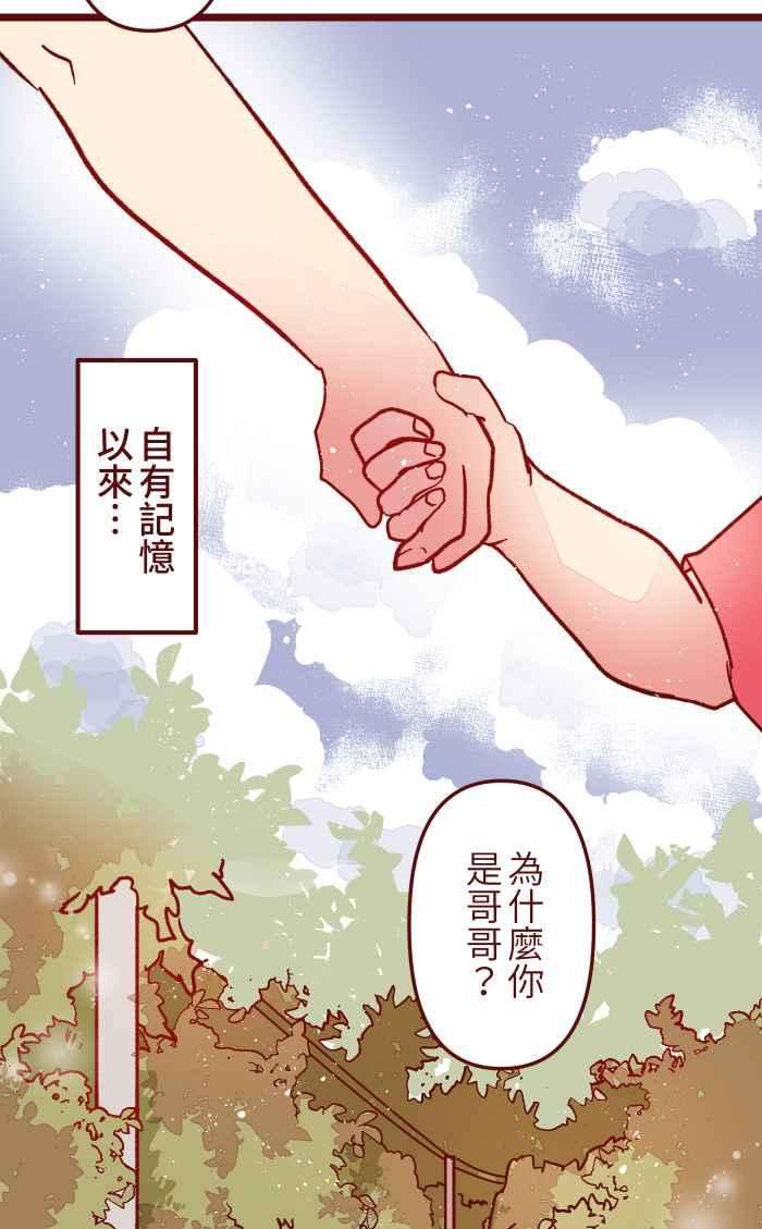 我与教授难以启齿022 篮球