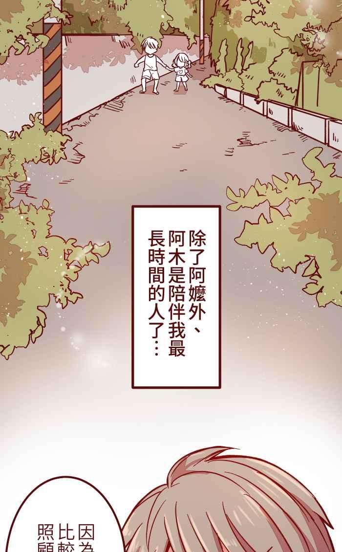 我与教授难以启齿022 篮球