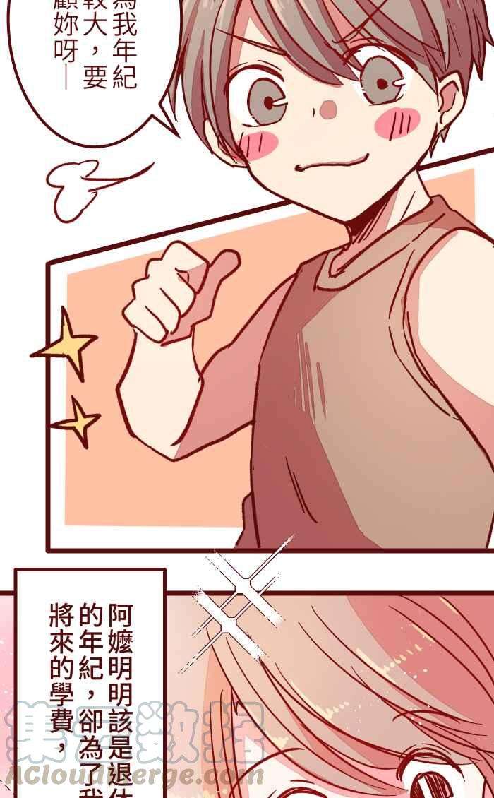 我与教授难以启齿022 篮球