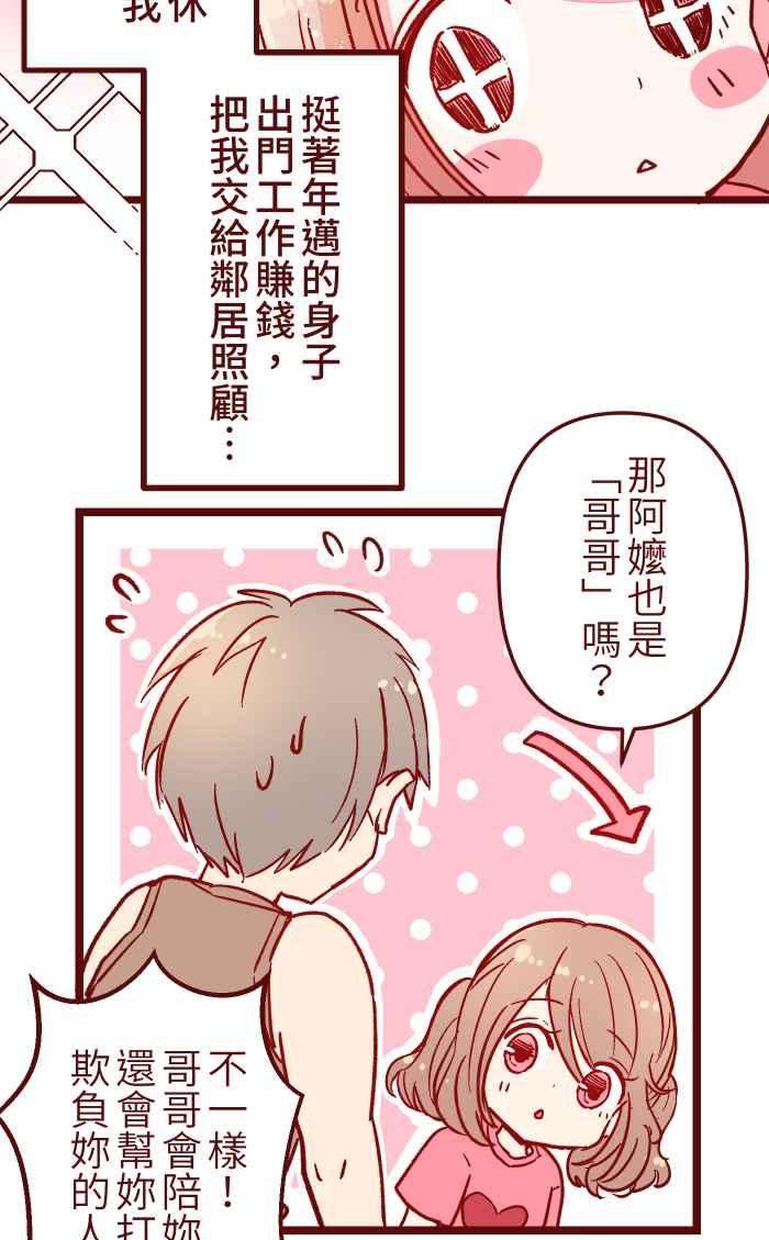 我与教授难以启齿022 篮球