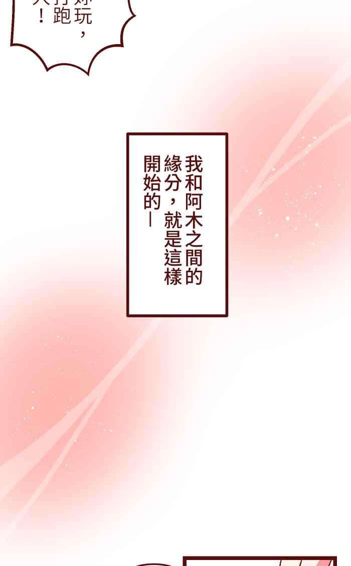 我与教授难以启齿022 篮球