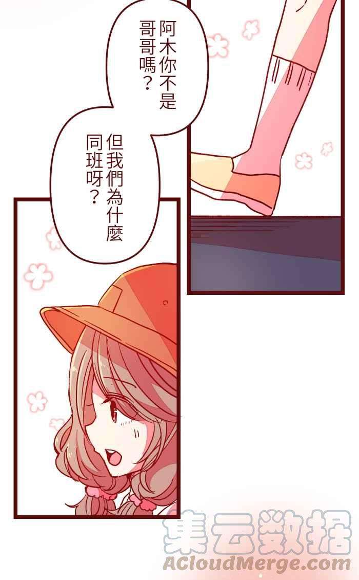 我与教授难以启齿022 篮球