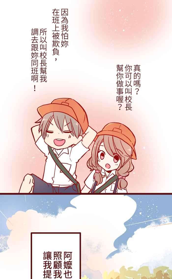 我与教授难以启齿022 篮球