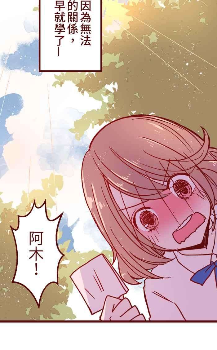 我与教授难以启齿022 篮球