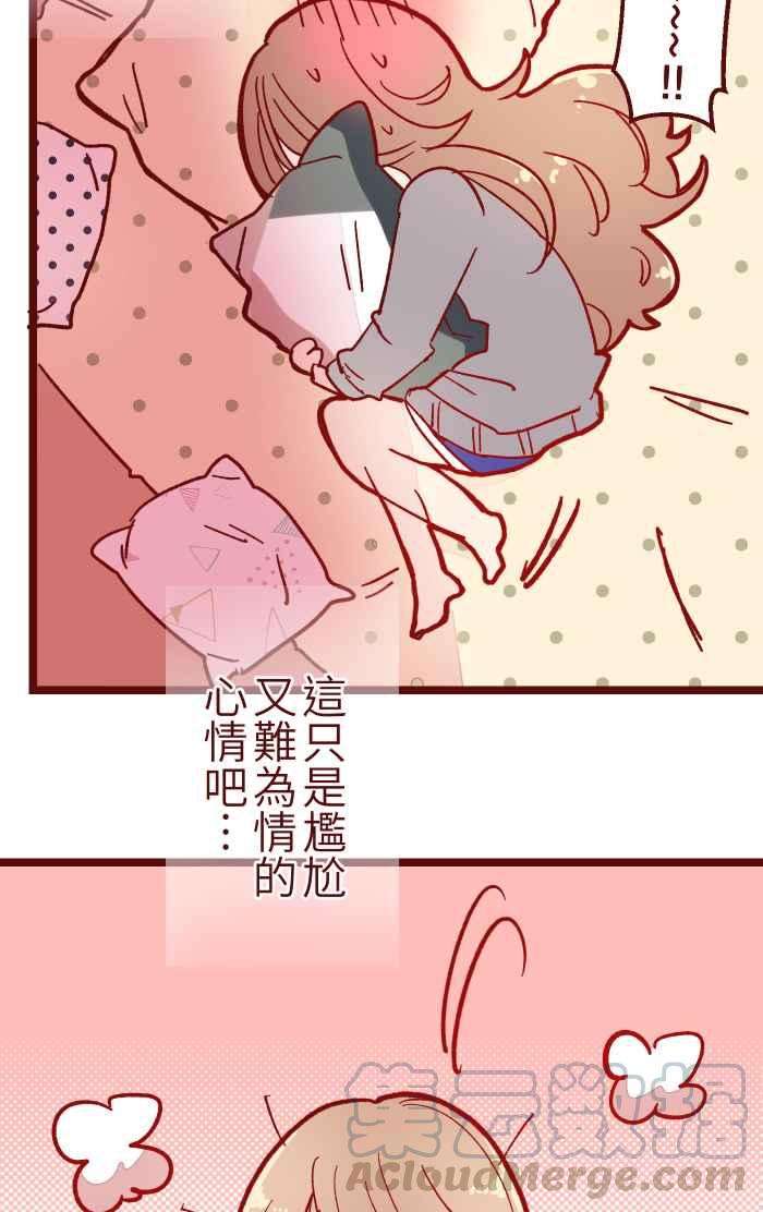 我与教授难以启齿022 篮球