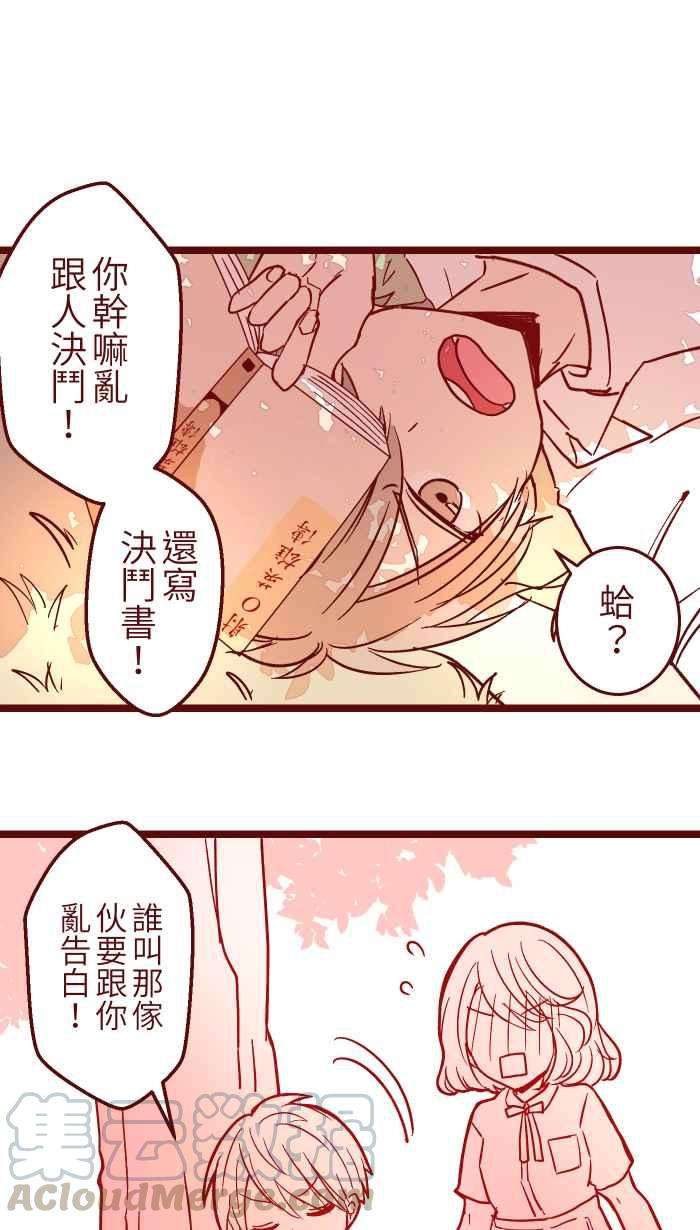 我与教授难以启齿022 篮球