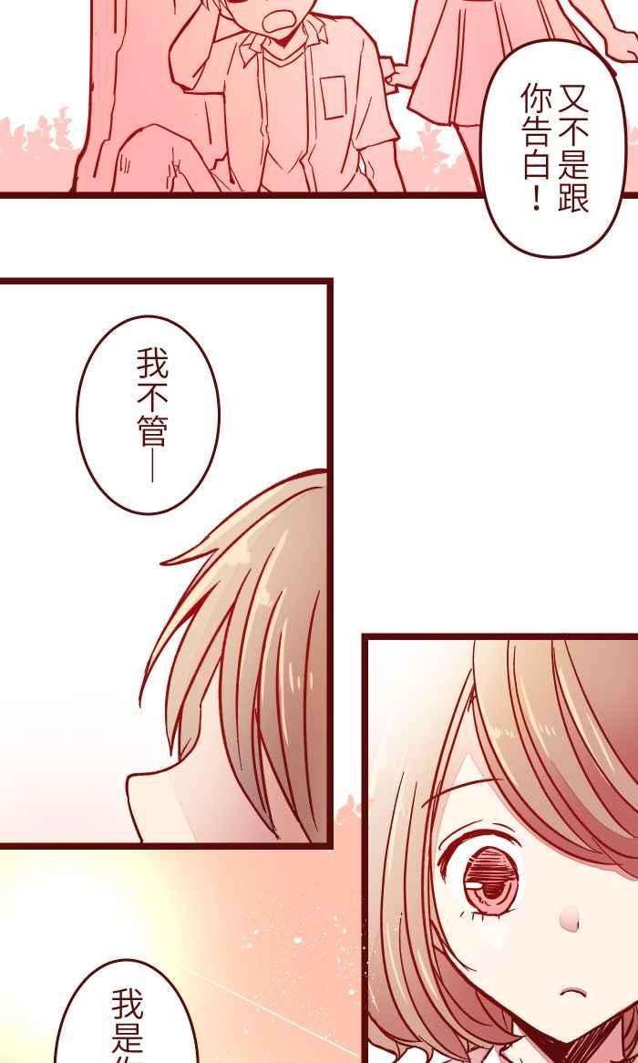 我与教授难以启齿022 篮球