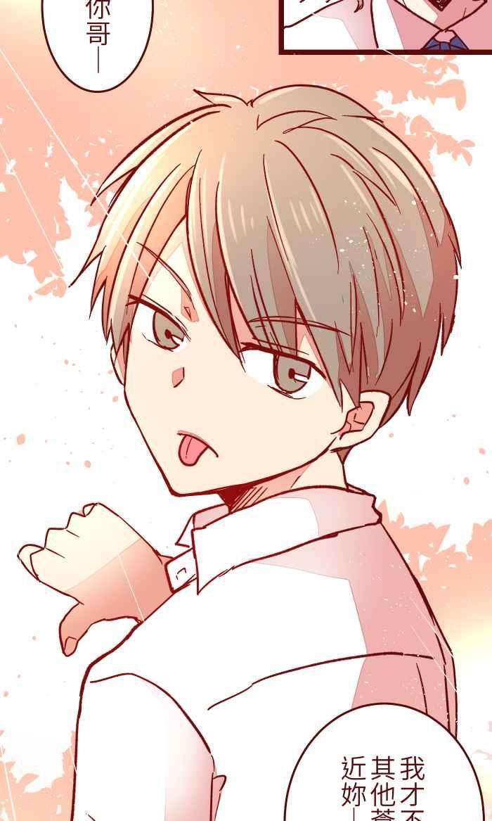 我与教授难以启齿022 篮球